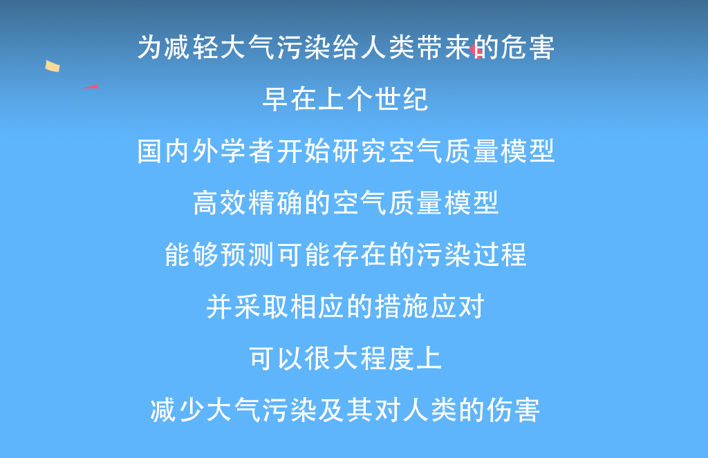 數(shù)值模擬微文宣傳新聞長(zhǎng)圖_02.jpg